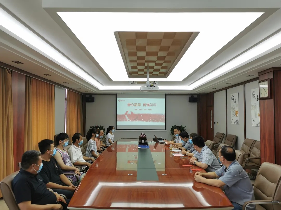 建信科技 | “愛心助學(xué)”共圓職工子女大學(xué)夢！